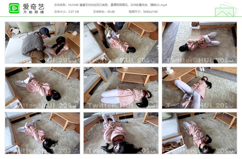 HUI048 潼潼无内白丝凹凸有致，直臂极限驷马，ZDB轮番攻击，强制GC[20230814-104758504].jpg
