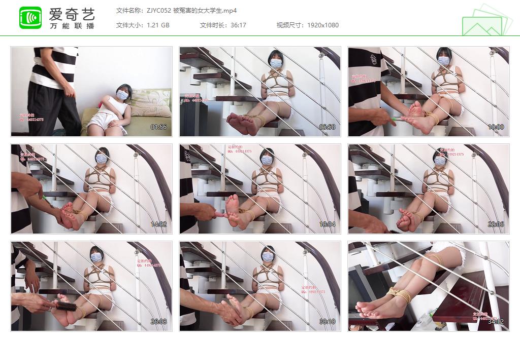 ZJYC052 被冤害的女大学生[20230825-011453225].jpg