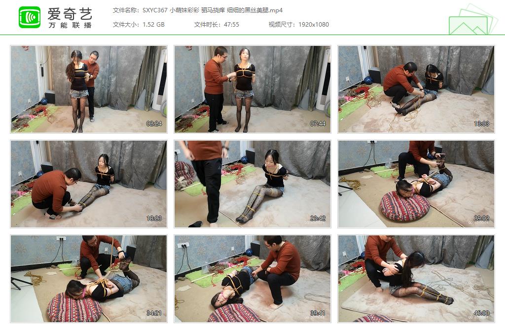 SXYC367 小萌妹彩彩 驷马挠痒 细细的黑丝美腿[20230825-114830671].jpg