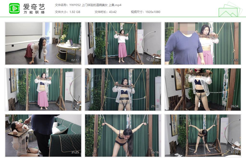 YWY052 上门体验的温婉美女 上集[20230827-103727893].jpg