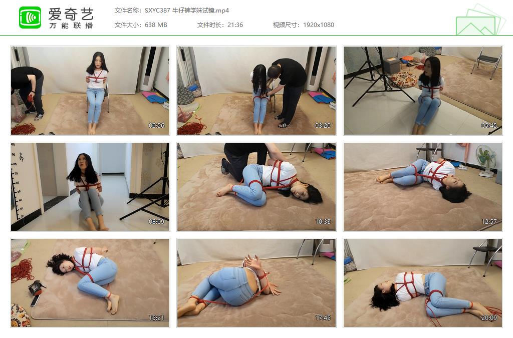 SXYC387 牛仔裤学妹试镜[20230825-120341470].jpg