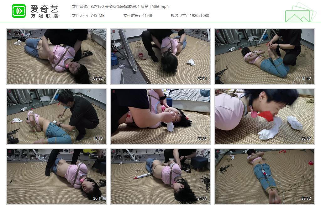 SZY190 长腿女孩唐婉试镜04 后高手驷马[20230828-131319535].jpg