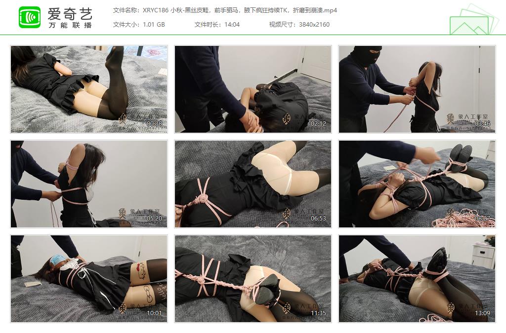 XRYC186 小秋-黑丝皮鞋，前手驷马，腋下疯狂持续TK，折磨到崩溃[20230830-235027113].jpg