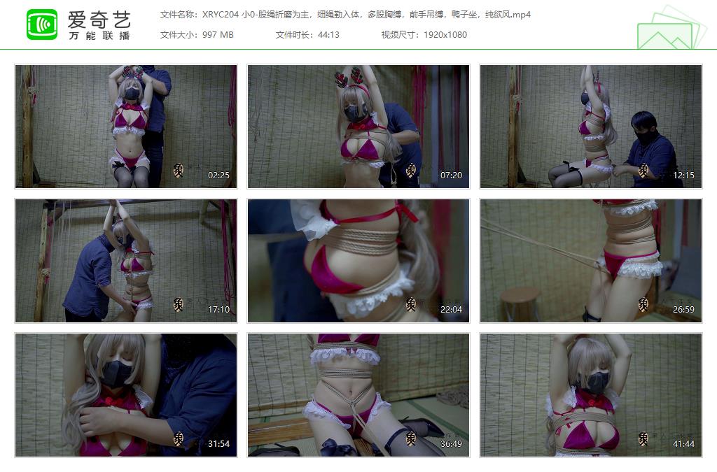 XRYC204 小0-股绳折磨为主，细绳勒入体，多股胸缚，前手吊缚，鸭子坐，纯欲风[2023090.jpg