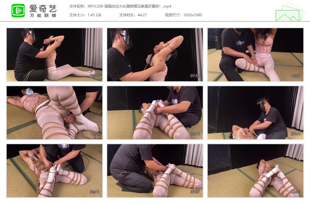 XRYC209 猫猫白丝大长腿绑驷马就是好看呀！[20230902-113754638].jpg