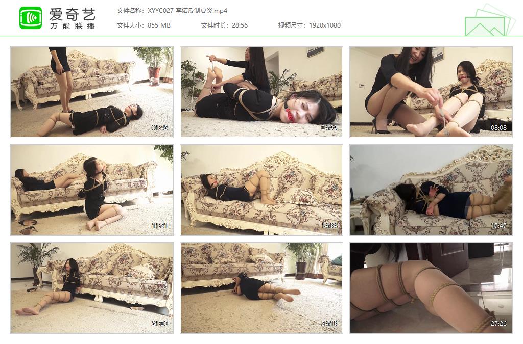 XYYC027 李诺反制夏炎[20230911-155140981].jpg