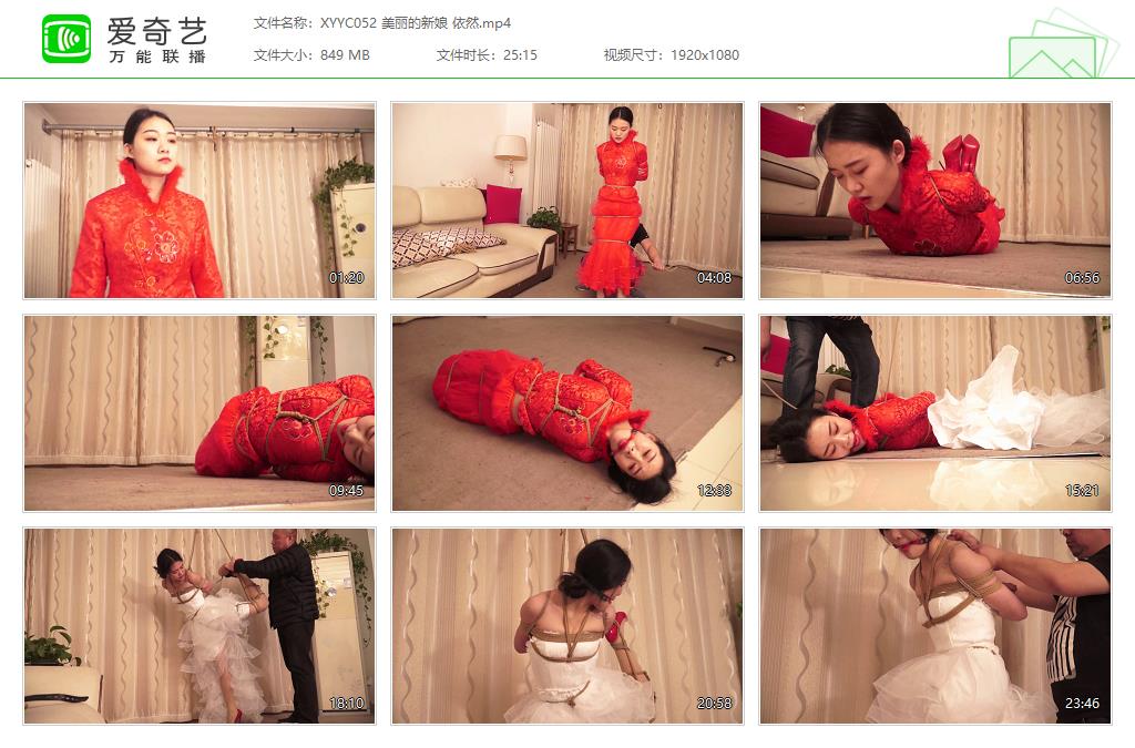 XYYC052 美丽的新娘 依然[20230911-161957102].jpg