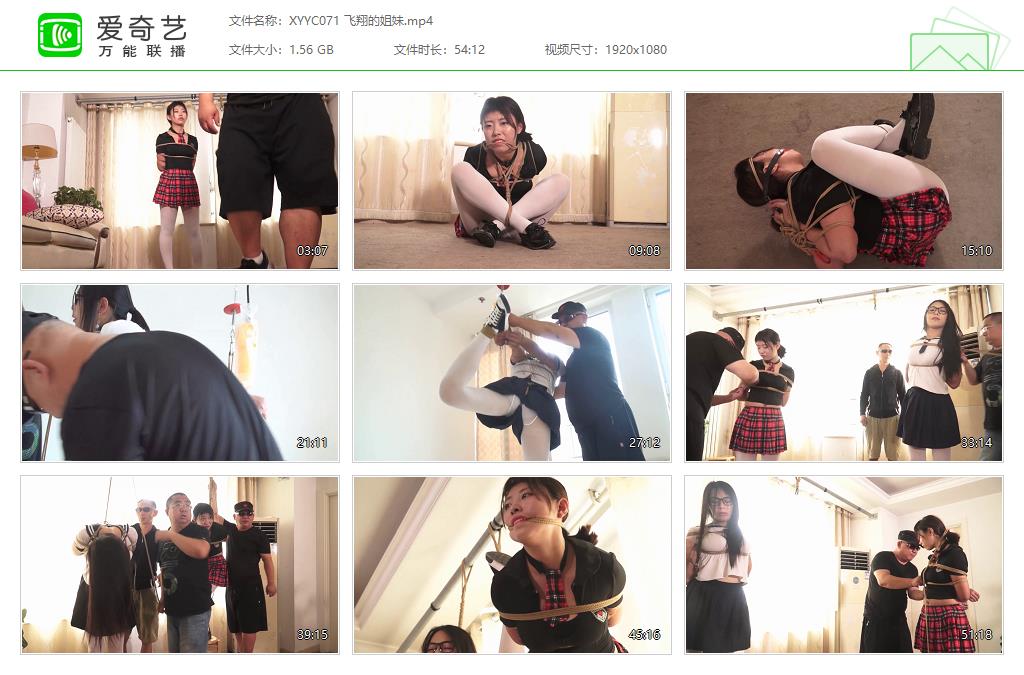 XYYC071 飞翔的姐妹[20230911-22204358].jpg