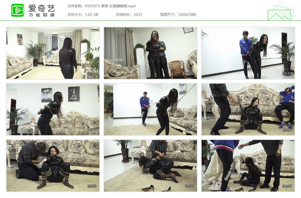 XYYC075 李然 女英雄被俘[20230911-222227718].jpg