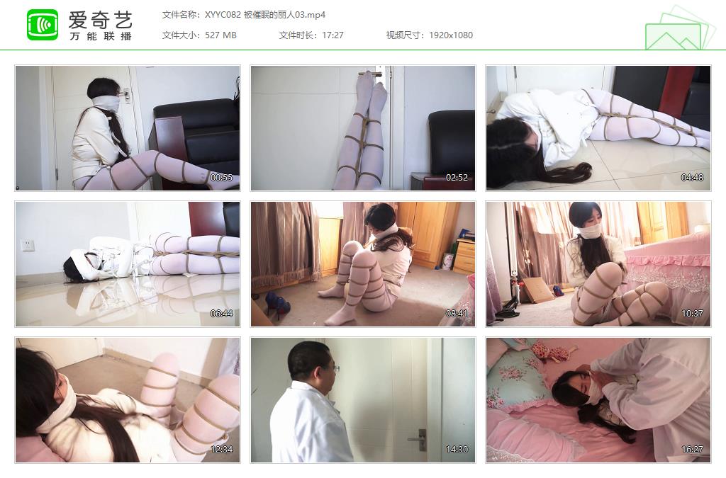 XYYC082 被催眠的丽人03[20230911-222512404].jpg
