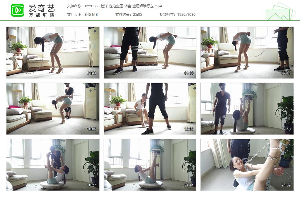 XYYC083 杜洋 定拍金属 转盘 金属艰难行走[20230911-222526904].jpg
