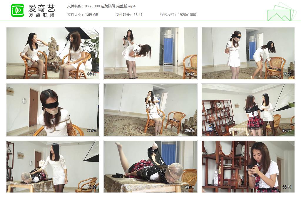 XYYC088 应聘陷阱 完整版[20230911-222725937].jpg