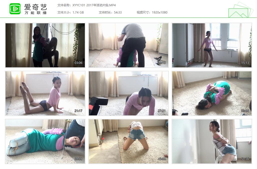 XYYC101 2017年活动片段[20230912-143950814].jpg