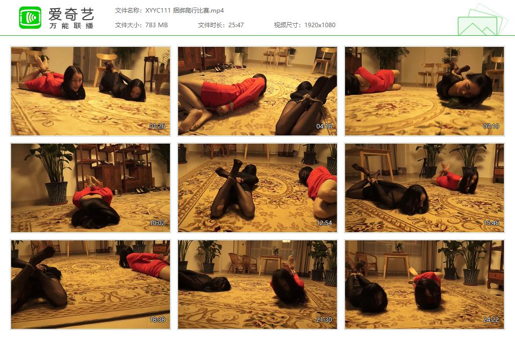 XYYC111 捆绑爬行比赛[20230912-144431157].jpg