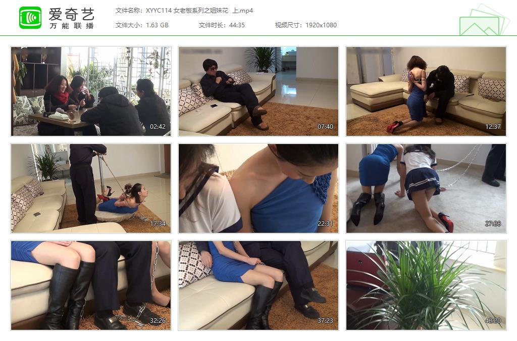 XYYC114 女老板系列之姐妹花  上[20230912-144615255].jpg