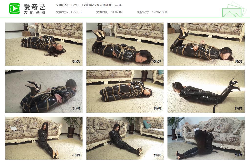 XYYC123 约拍李然 胶衣捆绑挣扎[20230912-145039271].jpg