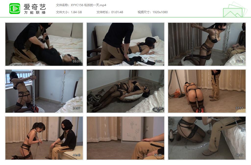 XYYC156 私奴的一天[20230912-223756641].jpg
