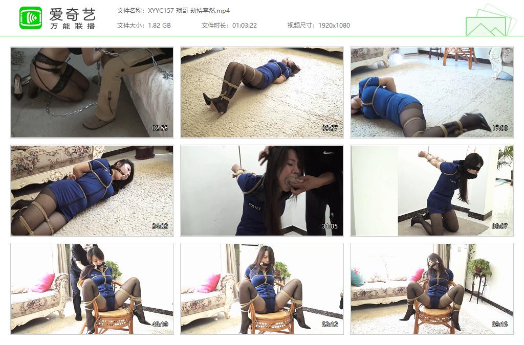 XYYC157 琐哥 劫持李然[20230912-223818934].jpg