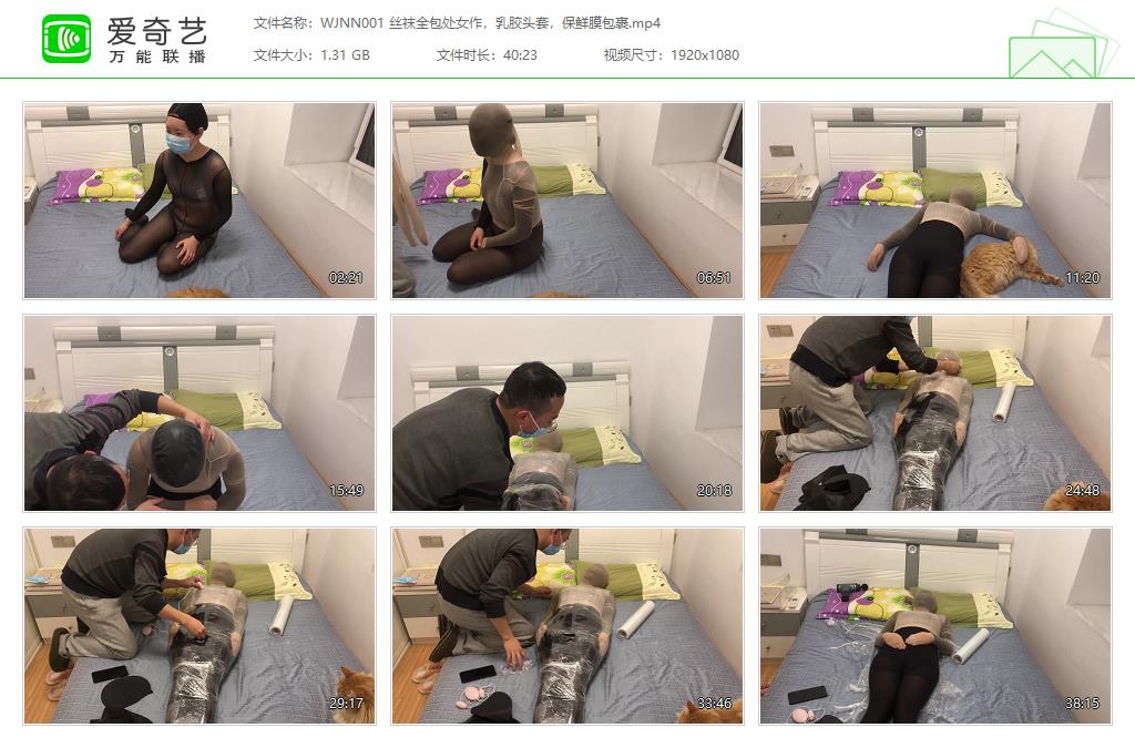 WJNN001 丝袜全包处女作，乳胶头套，保鲜膜包裹[20230918-161135413].jpg