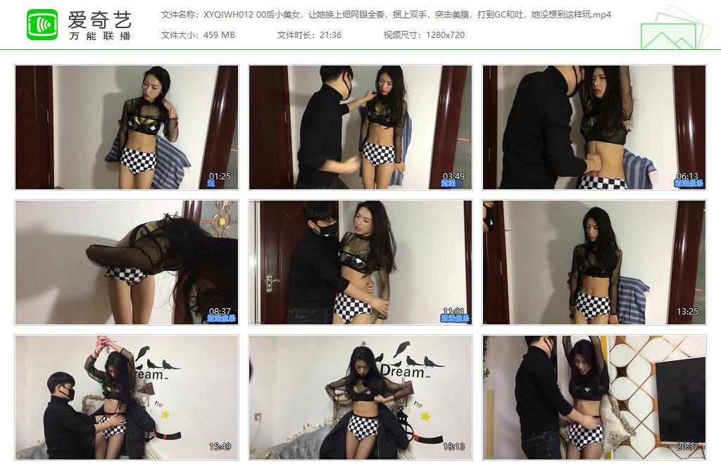 XYQIWH012 00后小美女，让她换上细网眼全套，捆上双手，突击美腹，打到GC和吐，她没想.jpg