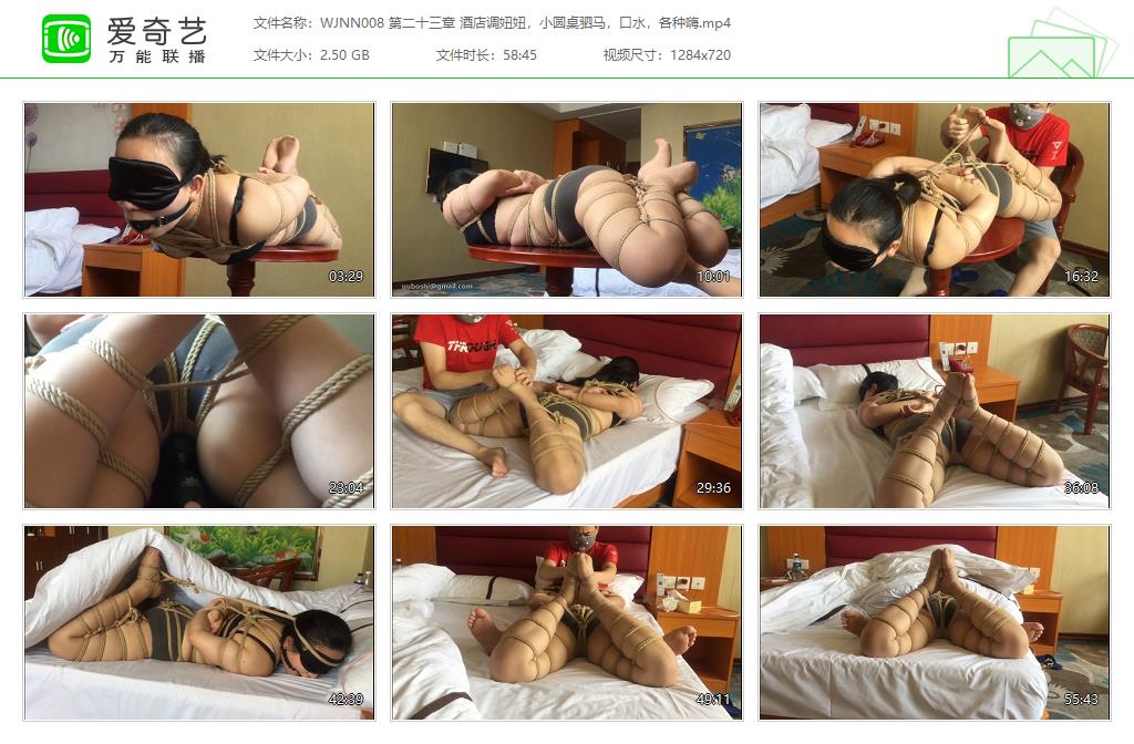 WJNN008 第二十三章 酒店调妞妞，小圆桌驷马，口水，各种嗨[20230918-16131904].jpg