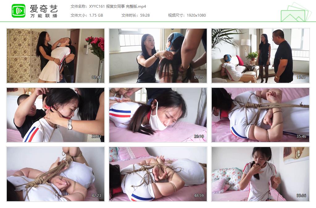 XYYC161 报复女同事 完整版[20230915-231042129].jpg