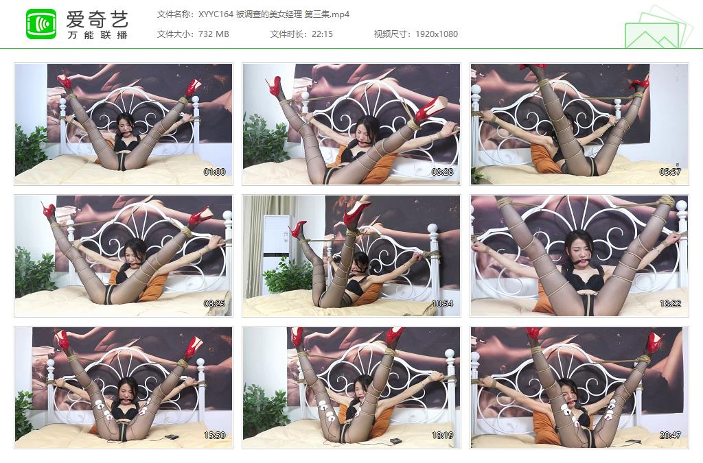 XYYC164 被调查的美女经理 第三集[20230915-231111722].jpg
