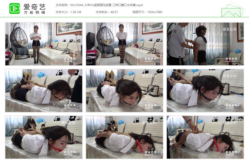WLYS044 小羊OL超紧驷马放置 三种口塞口水收集[20230926-172521747].jpg
