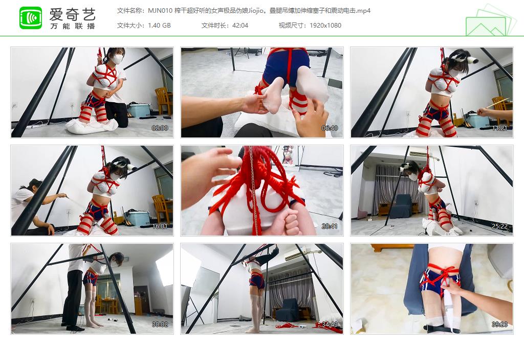 MJN010 榨干超好听的女声极品伪娘Jiojio。叠腿吊缚加伸缩塞子和震动电击[20231007-162.jpg
