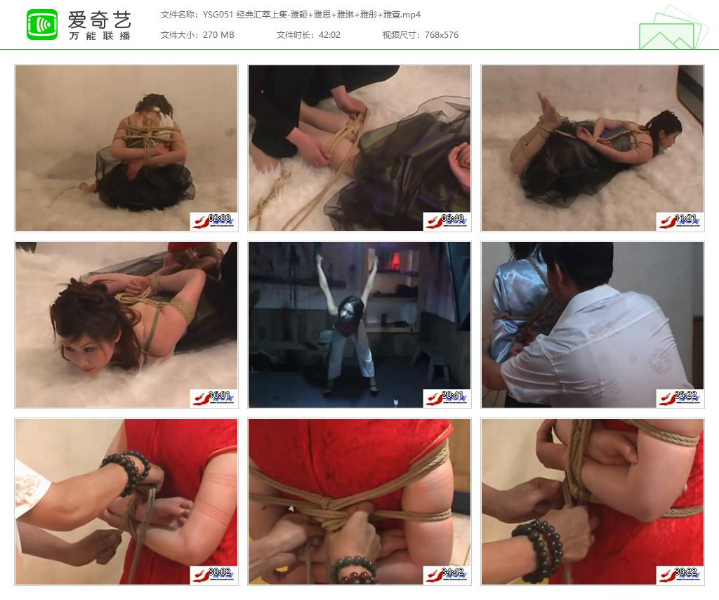 YSG051 经典汇萃上集-雅颖 雅思 雅琳 雅彤 雅萱[20231006-151400533].jpg