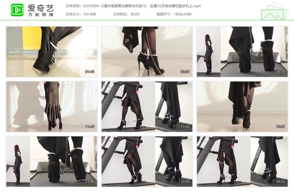 GGYD004 12厘米高跟黑丝镣铐与无线TD、金属GS及电击器在跑步机上[20231009-105106455].jpg