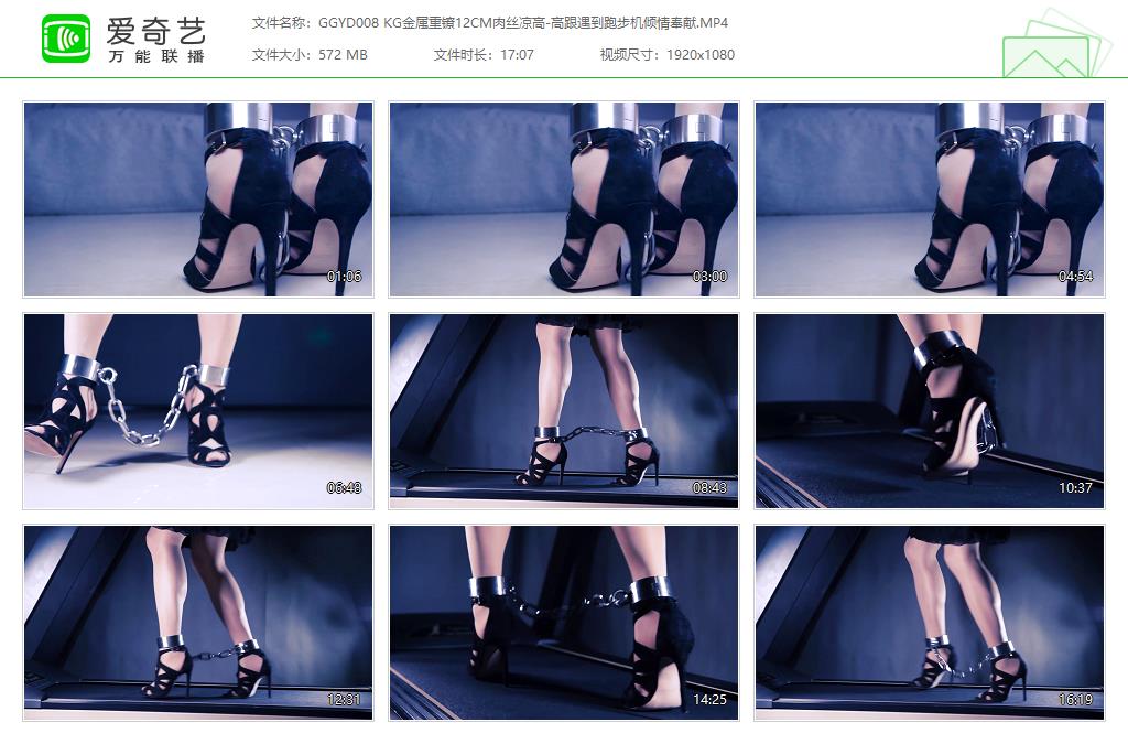 GGYD008 KG金属重镣12CM肉丝凉高-高跟遇到跑步机倾情奉献[20231009-105236982].jpg