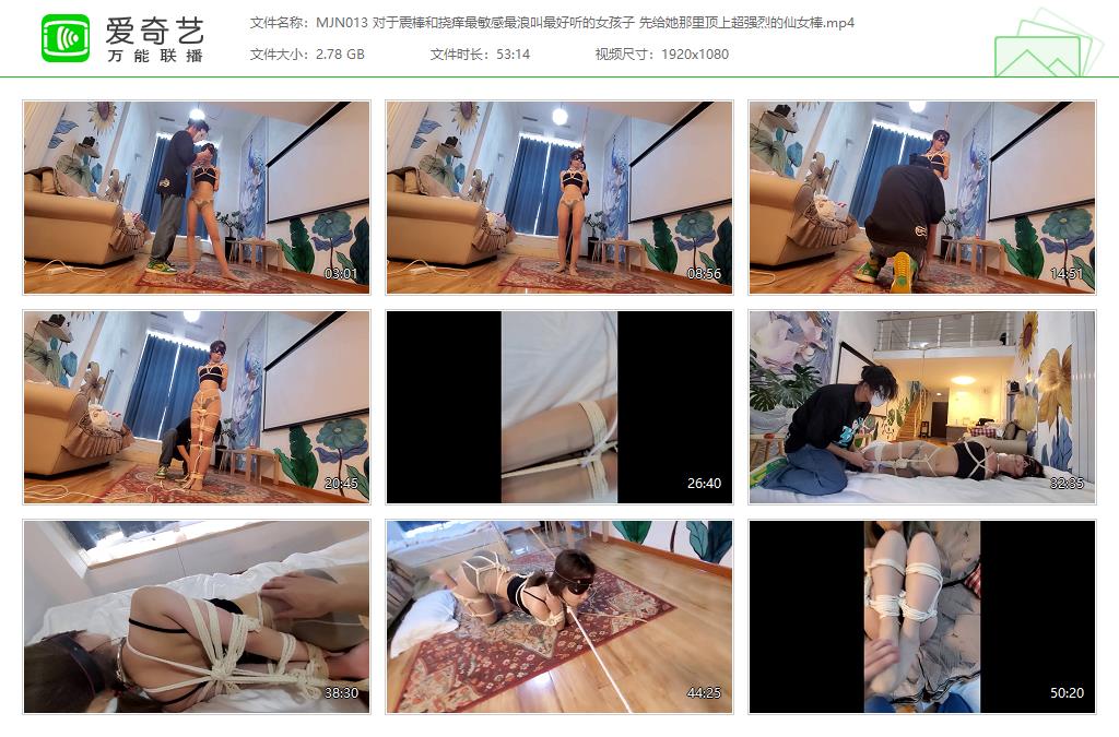 MJN013 对于震棒和挠痒最敏感最浪叫最好听的女孩子 先给她那里顶上超强烈的仙女棒[202.jpg