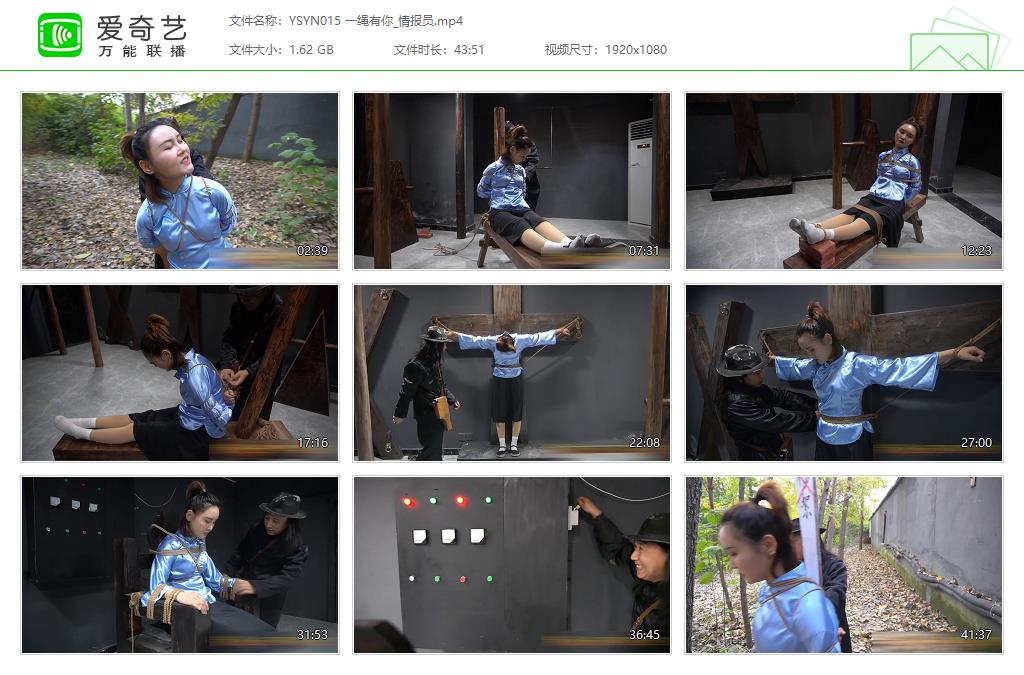YSYN015 一绳有你_情报员[20231006-164442392].jpg