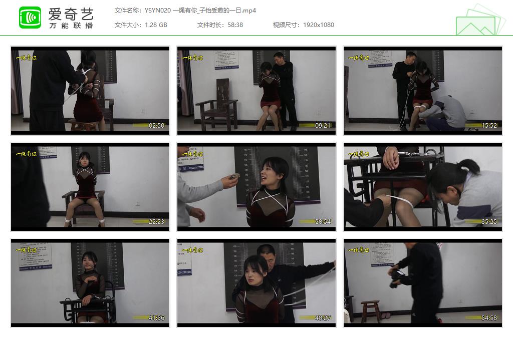 YSYN020 一绳有你_子怡受敷的一日[20231006-164837929].jpg
