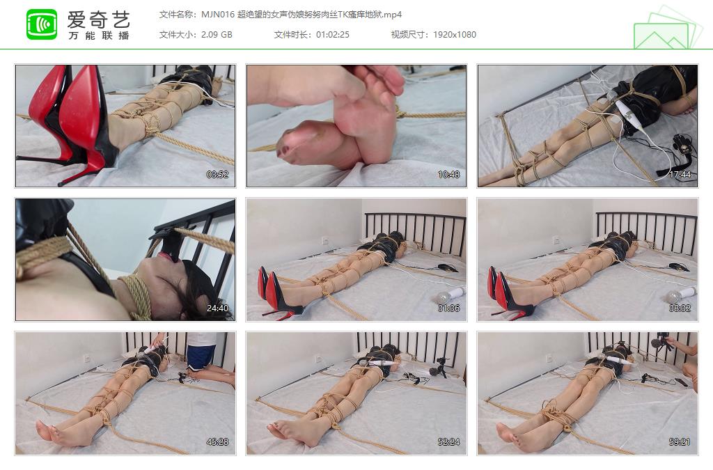 MJN016 超绝望的女声伪娘努努肉丝TK瘙痒地狱[20231008-155717202].jpg