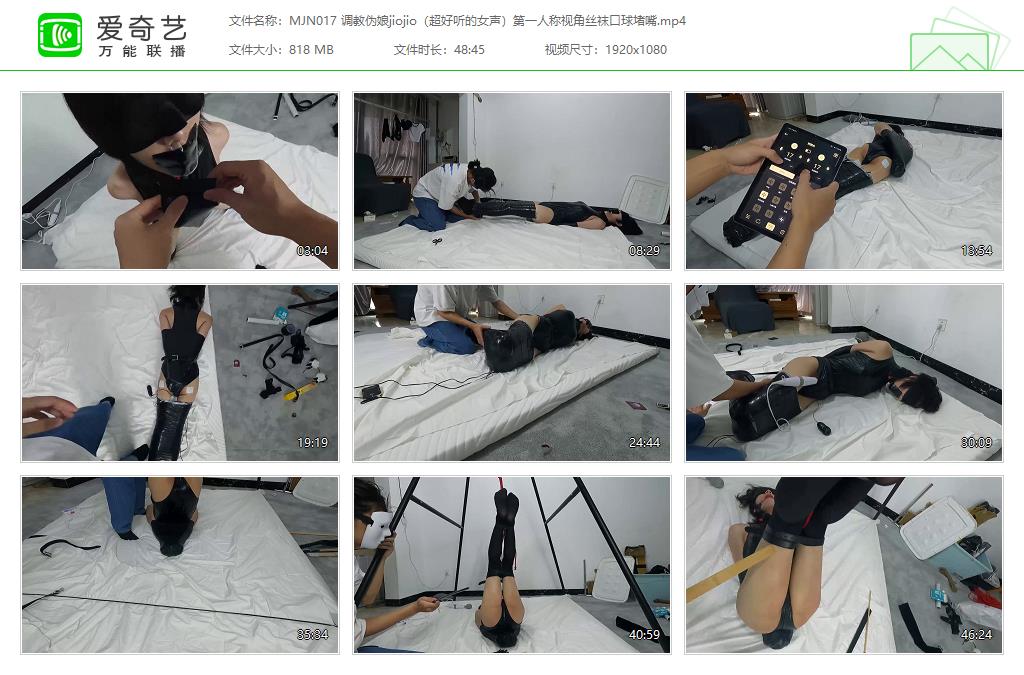 MJN017 调教伪娘jiojio（超好听的女声）第一人称视角丝袜口球堵嘴[20231008-155731836].jpg