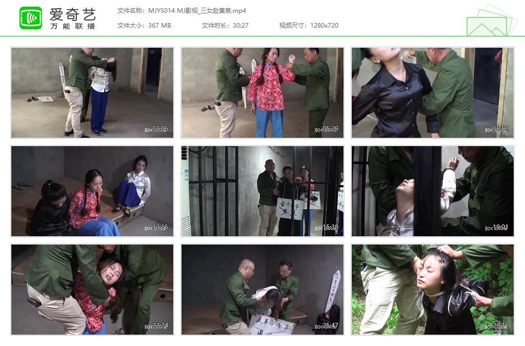 MJYS014 MJ影视_三女赴黄泉[20231009-145136145].jpg