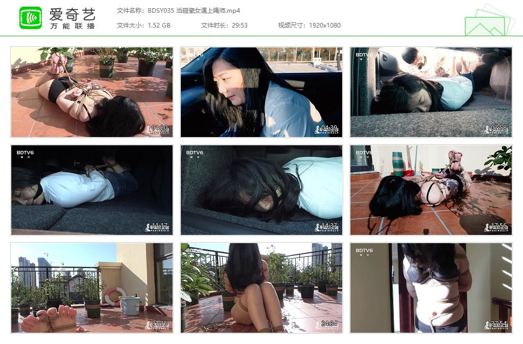 BDSY035 当碰瓷女遇上绳师[20231011-120716438].jpg