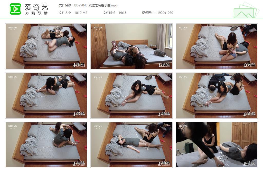 BDSY043 爽过之后是悲催[20231011-12085353].jpg