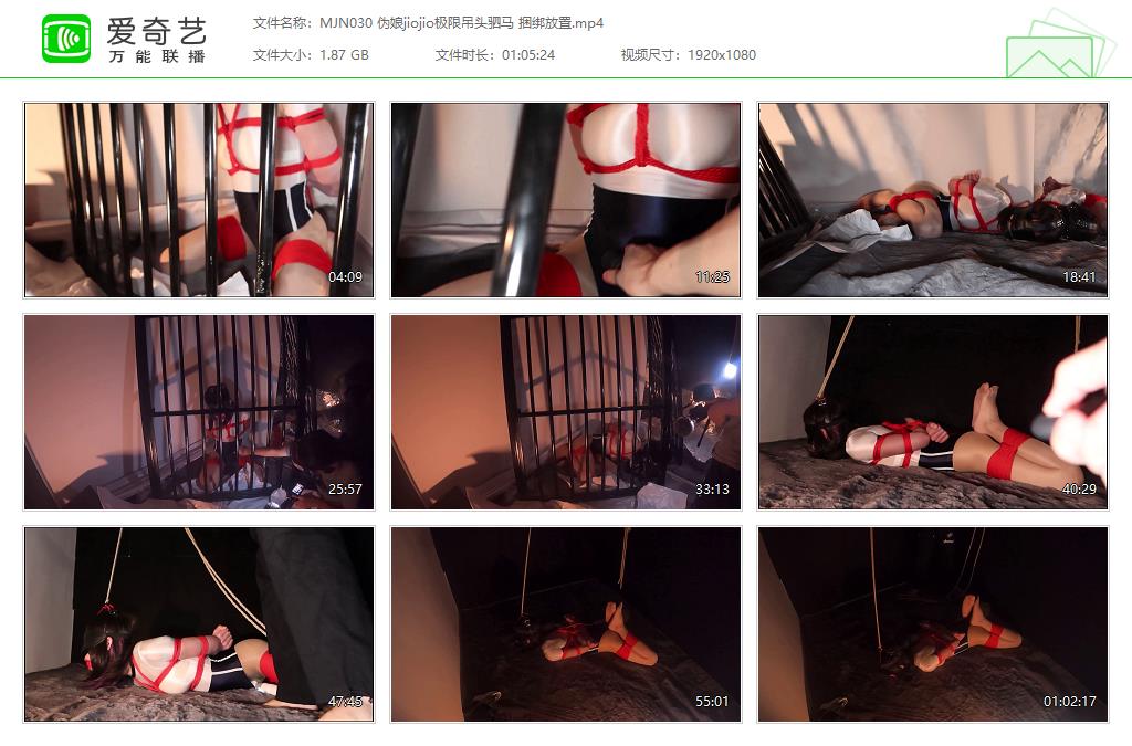 MJN030 伪娘jiojio极限吊头驷马 捆绑放置[20231012-164243736].jpg