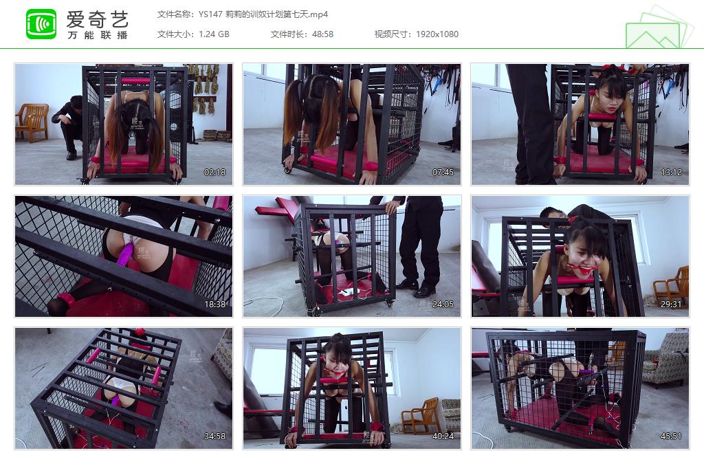 YS147 莉莉的训奴计划第七天[20231013-16555467].jpg