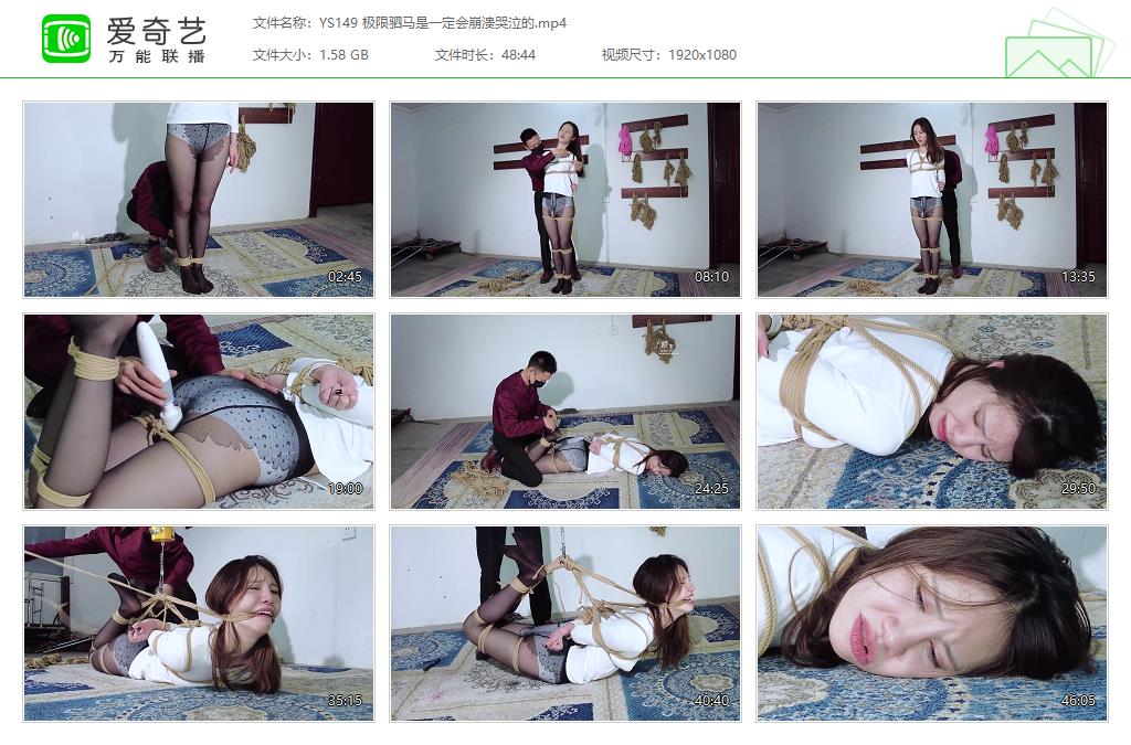 YS149 极限驷马是一定会崩溃哭泣的[20231013-165634306].jpg