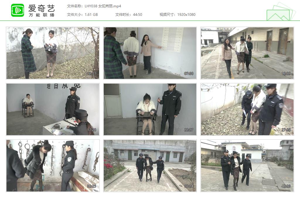 LHY038 女犯肖丽[20231005-154932423].jpg