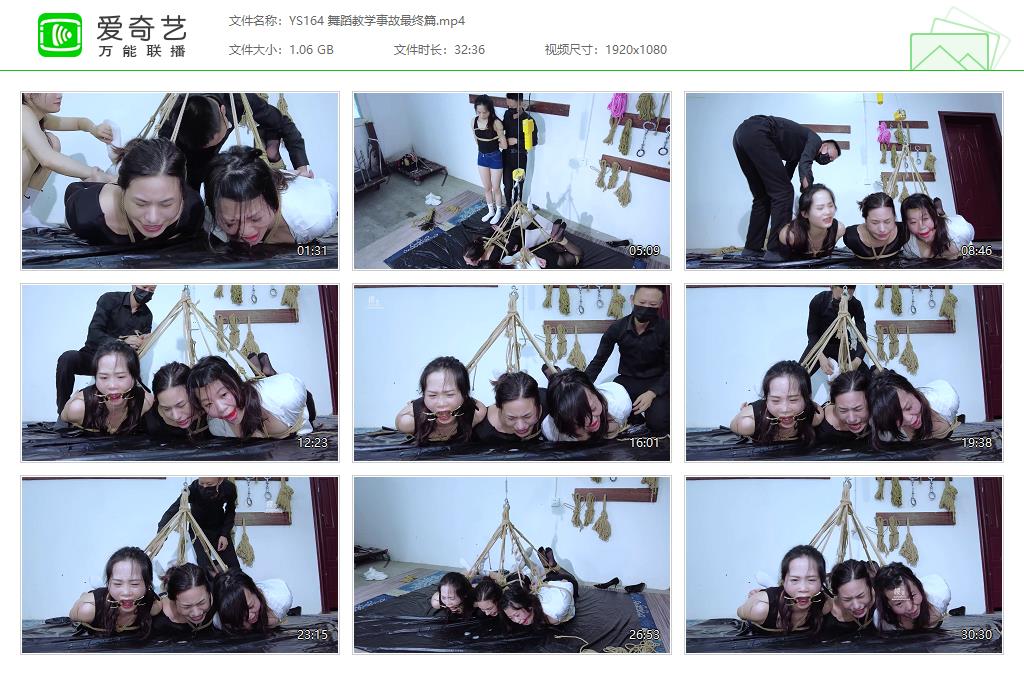 YS164 舞蹈教学事故最终篇[20230925-172618385].jpg