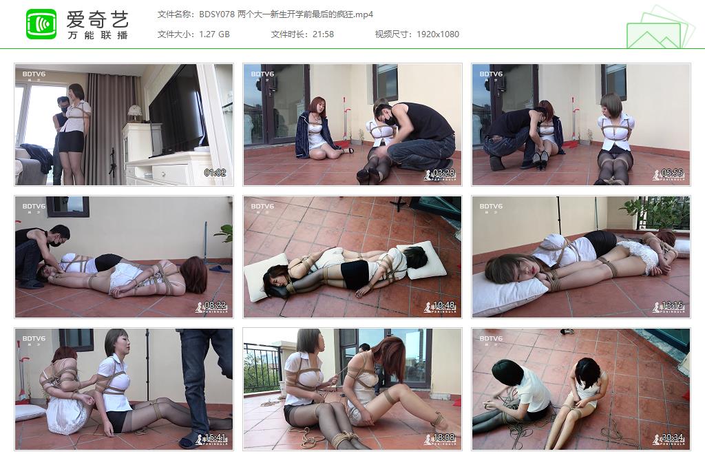 BDSY078 两个大一新生开学前最后的疯狂[20231011-124114935].jpg