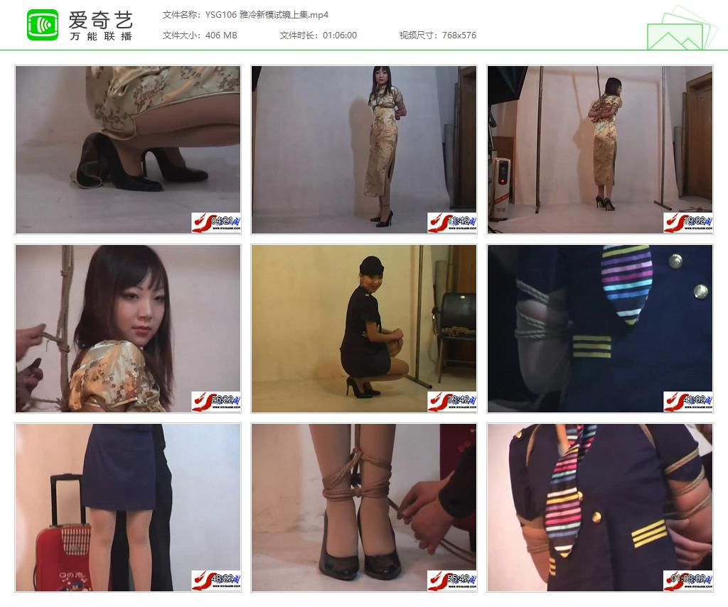 YSG106 雅冷新模试镜上集[20231014-122944815].jpg