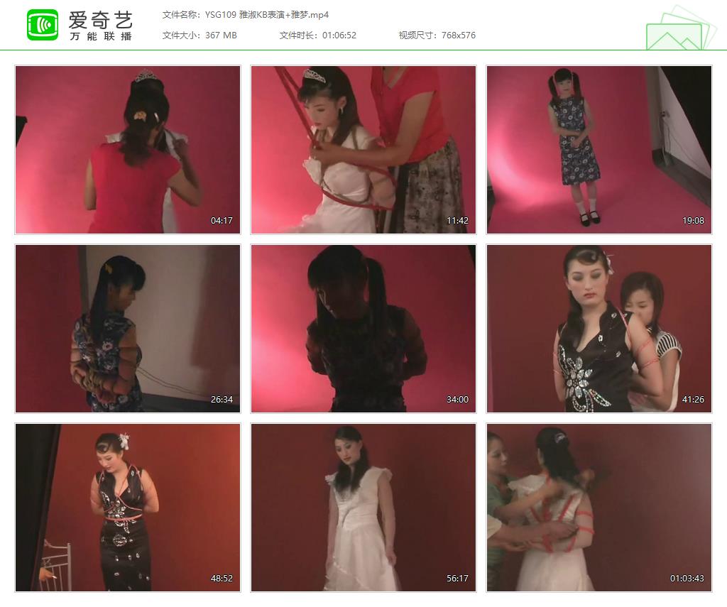 YSG109 雅淑KB表演 雅梦[20231014-123005317].jpg