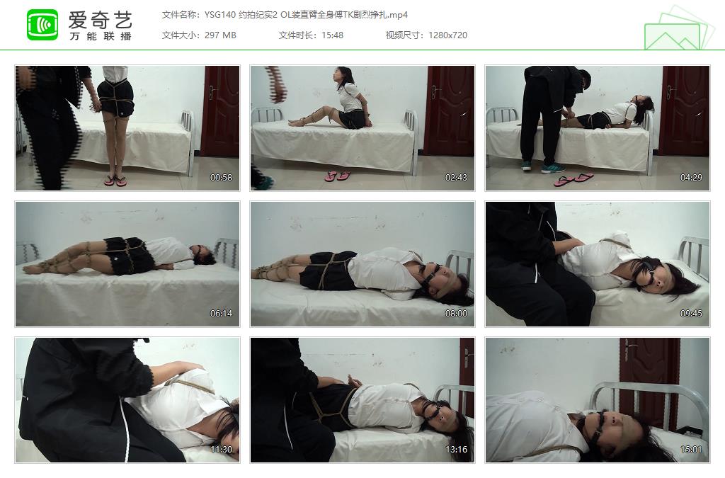 YSG140 约拍纪实2 OL装直臂全身傅TK剧烈挣扎[20231014-124557588].jpg