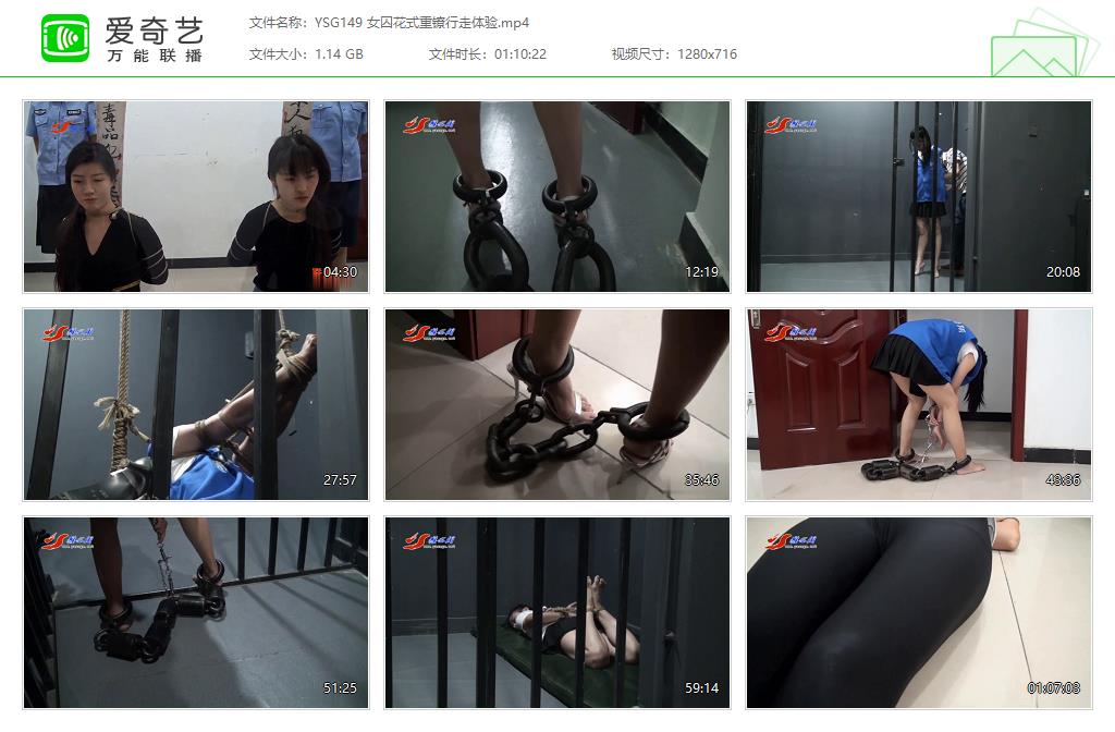 YSG149 女囚花式重镣行走体验[20231014-124912914].jpg
